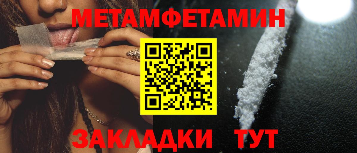 АМФЕТАМИН 98% Губкинский