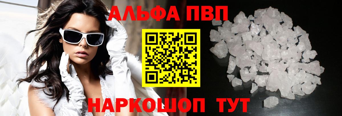 APVP крисы CK Губкинский