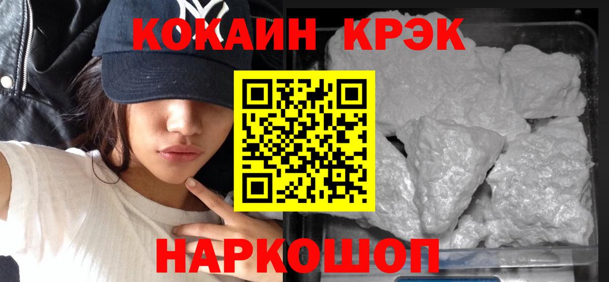 COCAIN 99% Губкинский