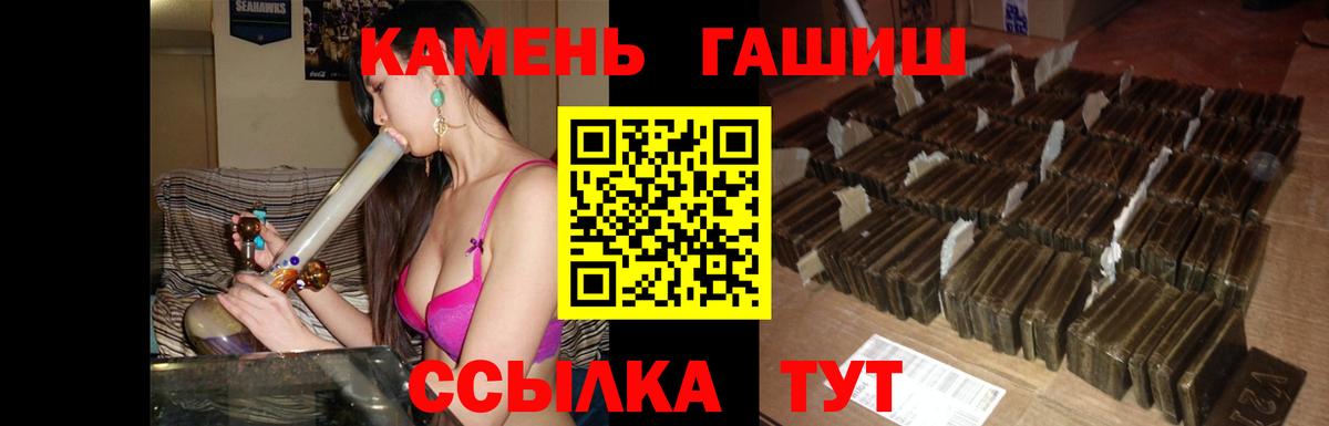 ГАШИШ индика сатива Губкинский