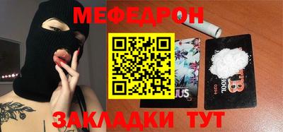 кокаин колумбия Балаково