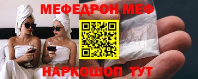 кокаин Дубна