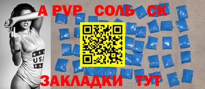 кокаин колумбия Балаково