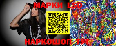 гидра Балахна