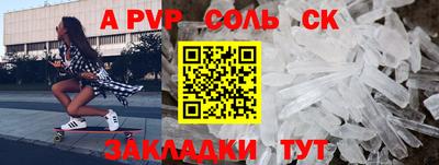 спиды Донецк
