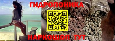 гидра Балахна