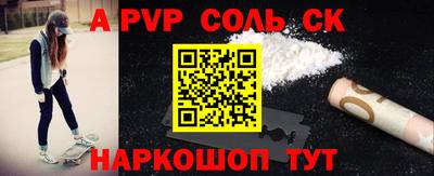 кокаин колумбия Балаково