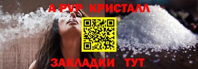 меф Балашиха
