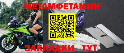 меф Балашиха