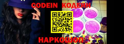 кокаин колумбия Балаково