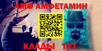 гидра Балахна