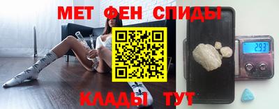 гидра Балахна
