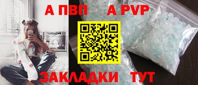 кокаин колумбия Балаково