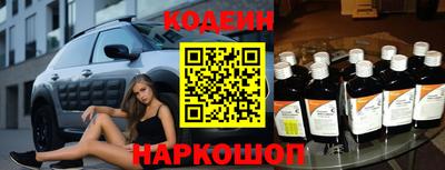 кокаин колумбия Балаково