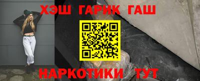 гидра Балахна