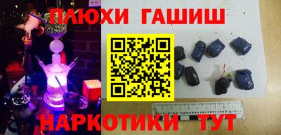 гидра Балахна