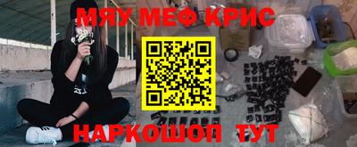 меф Балашиха