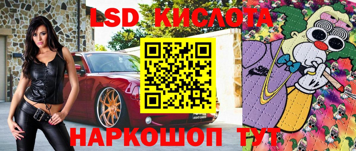 Марки 25I-NBOMe 1,5мг Губкинский