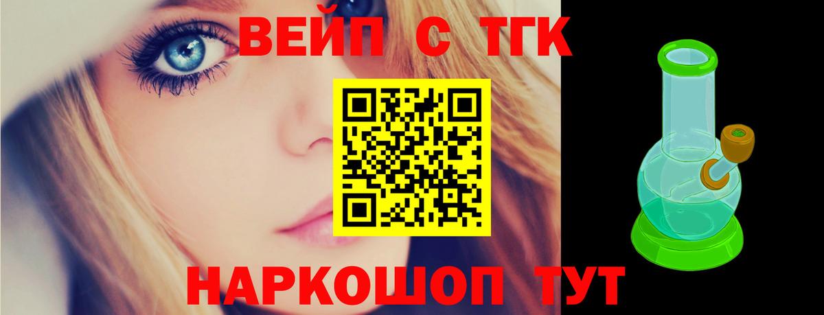 Где купить  COCAIN  Мефедрон  Конопля  Губкинский  Вход с VPN  ГАШ  МЕФ кристаллы 