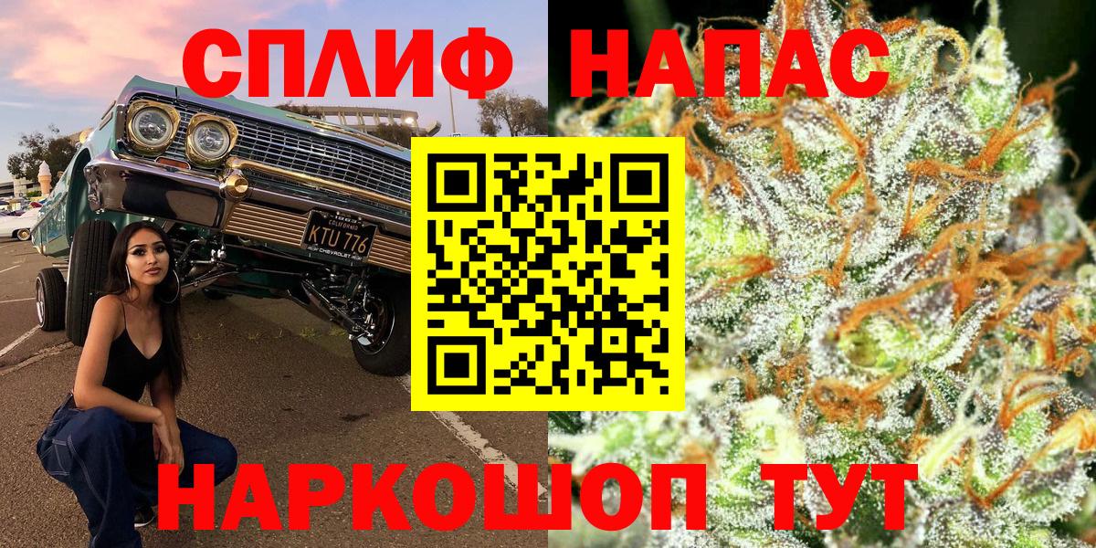 Каннабис индика  Марихуана VHQ  Губкинский  Вход с VPN 